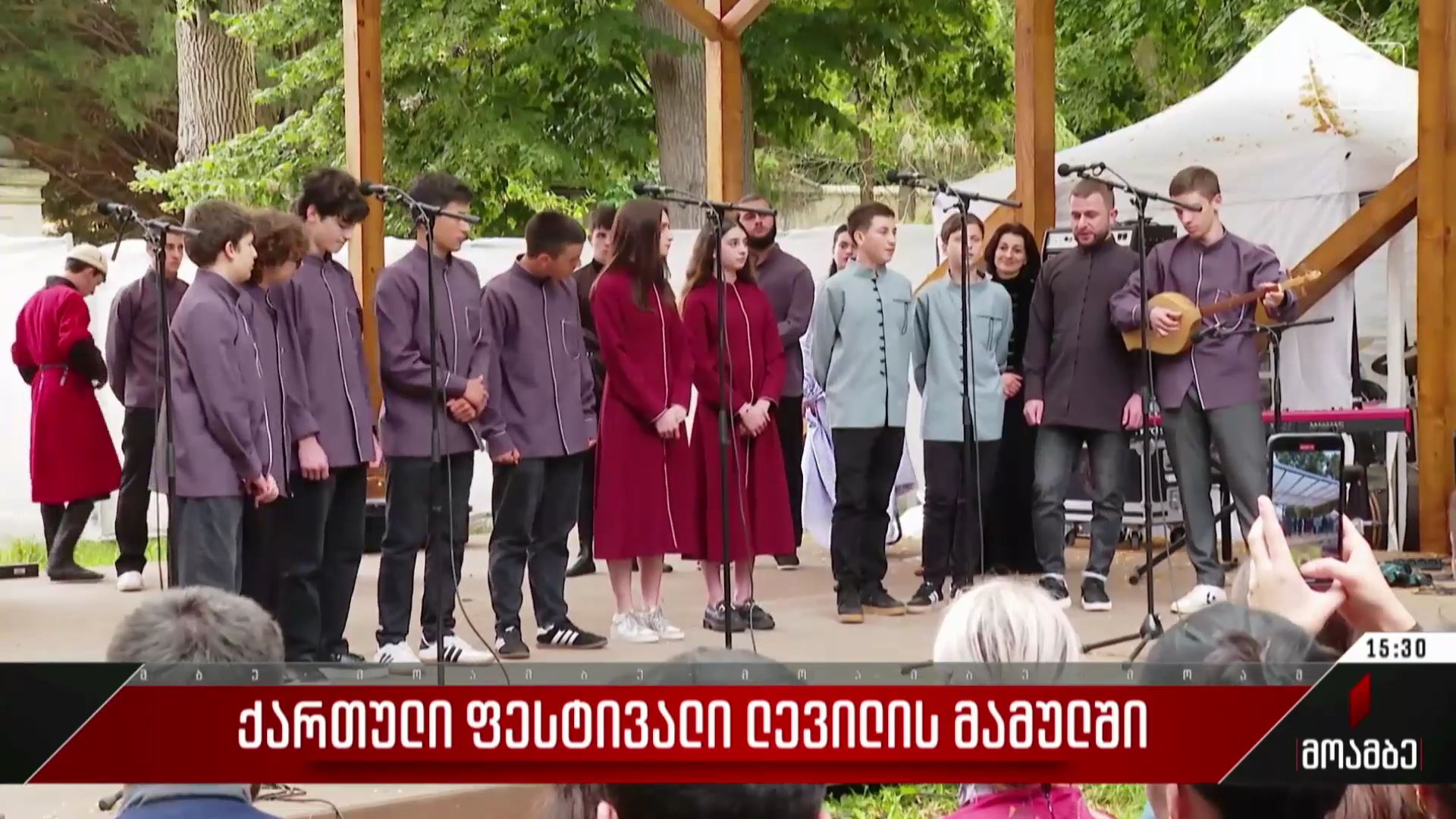 ქართული ფესტივალი ლევილის მამულში