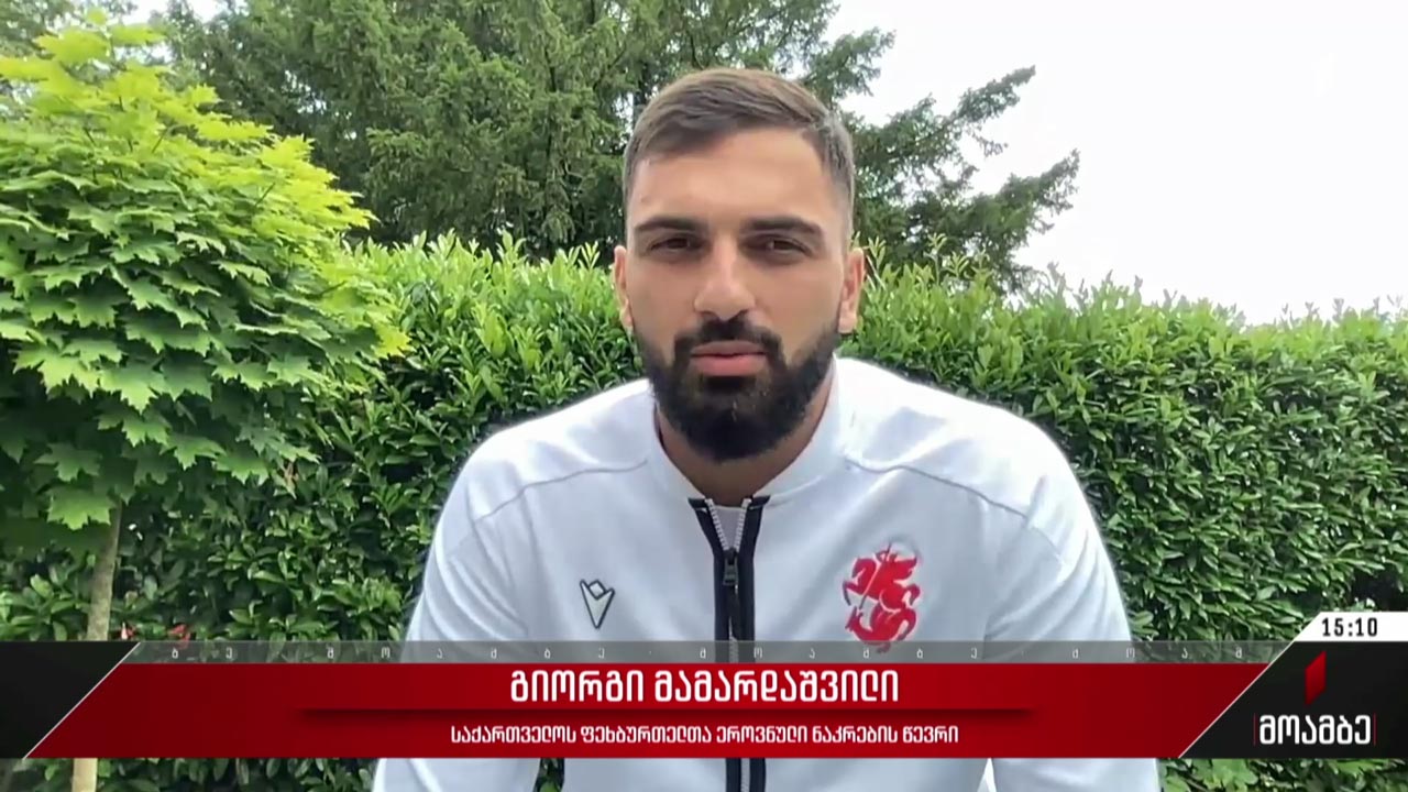 ქართული ფეხბურთის ისტორიული წარმატება ევრო 2024-ზე