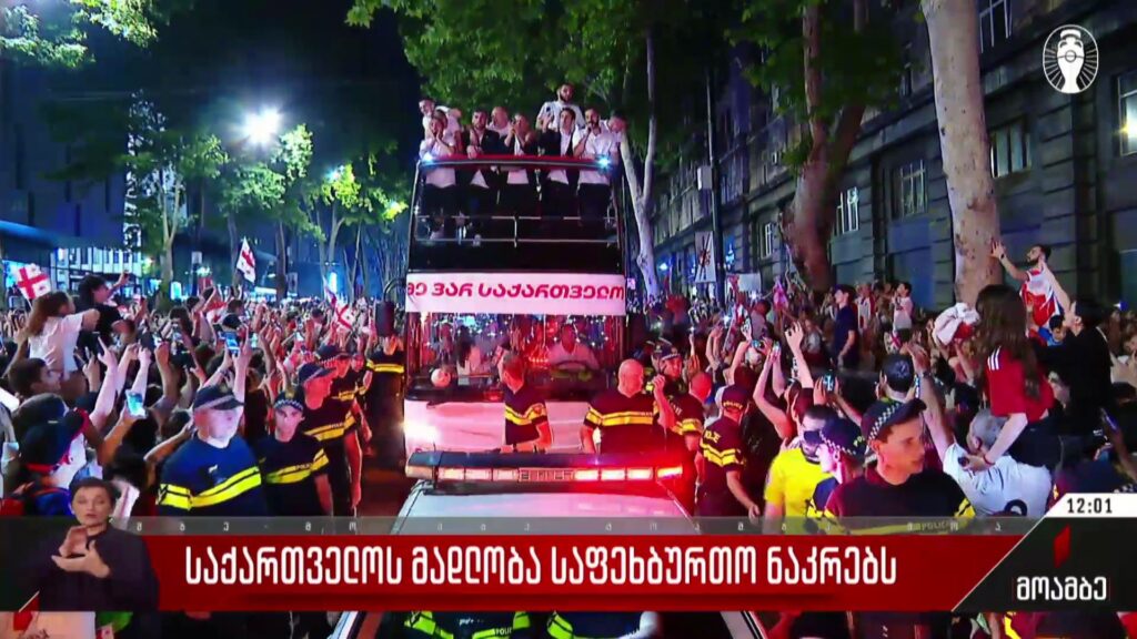 საქართველოს მადლობა საფეხბურთო ნაკრებს