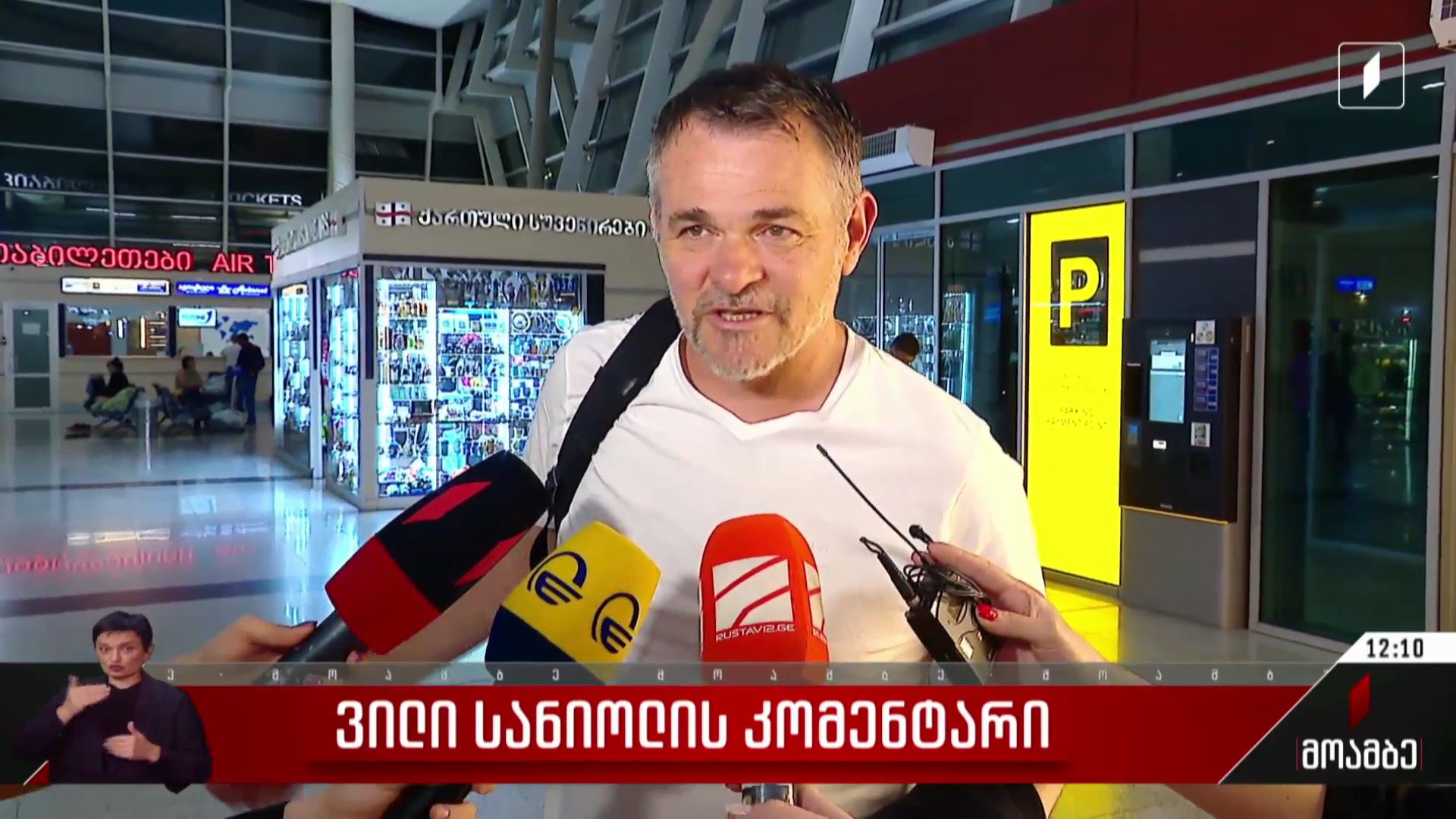 ვილი სანიოლის კომენტარი