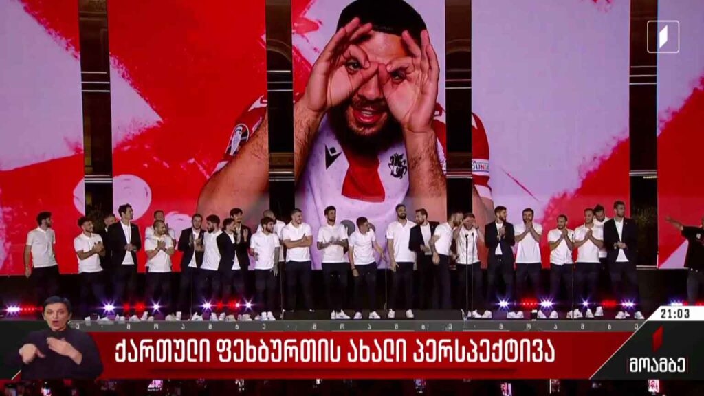 ქართული ფეხბურთის ახალი პერსპექტივა