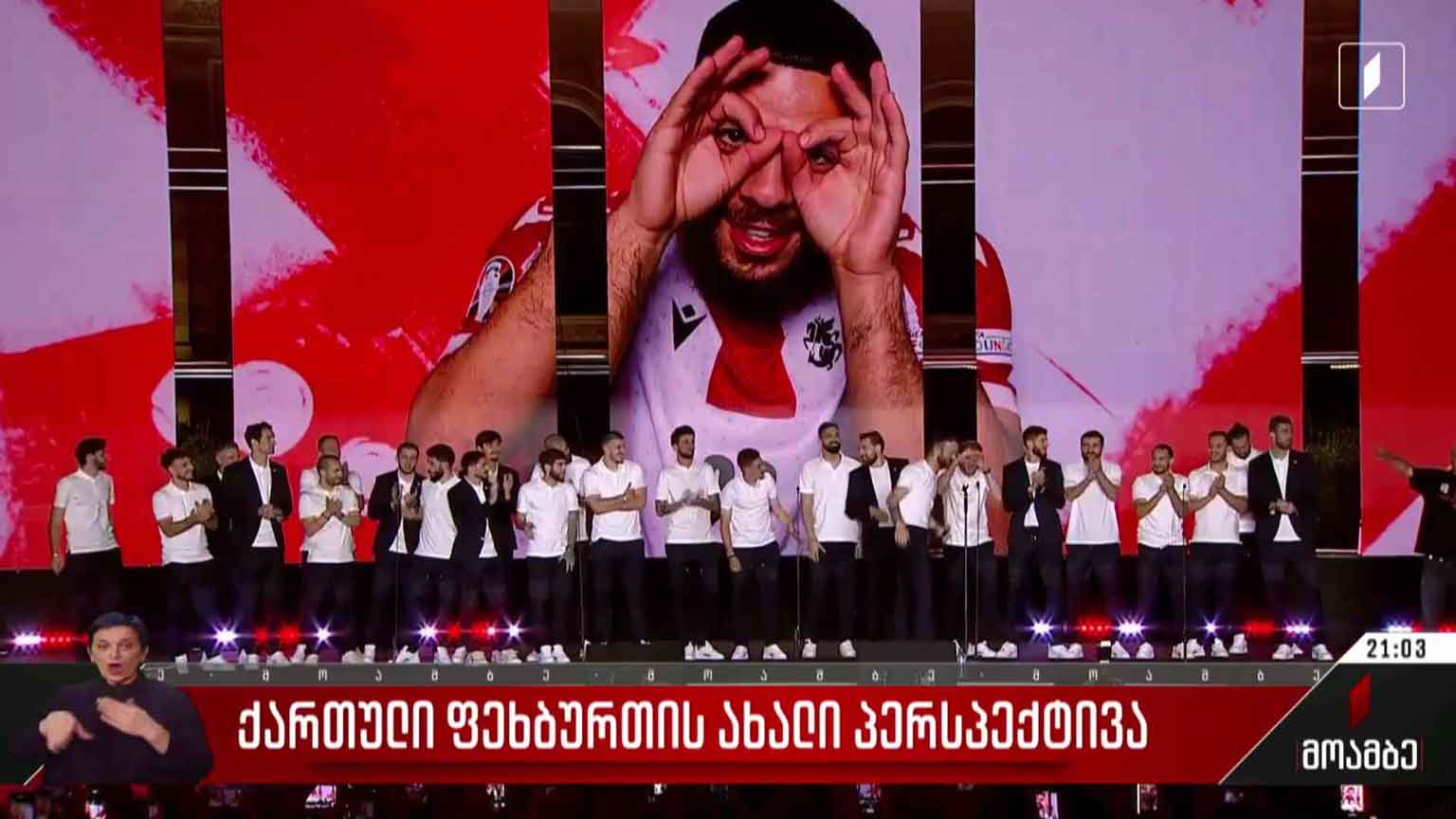 ქართული ფეხბურთის ახალი პერსპექტივა