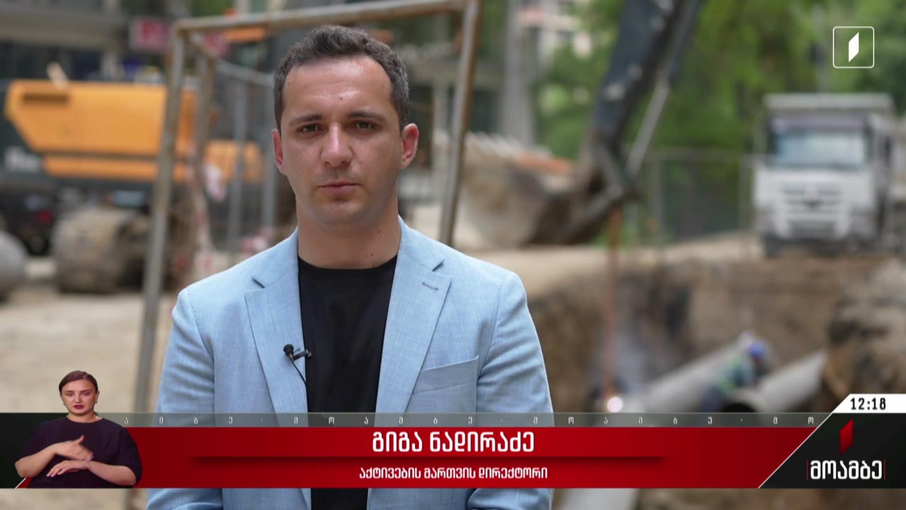 წყნეთის გზატკეცილის სარეაბილიტაციო სამუშაოები