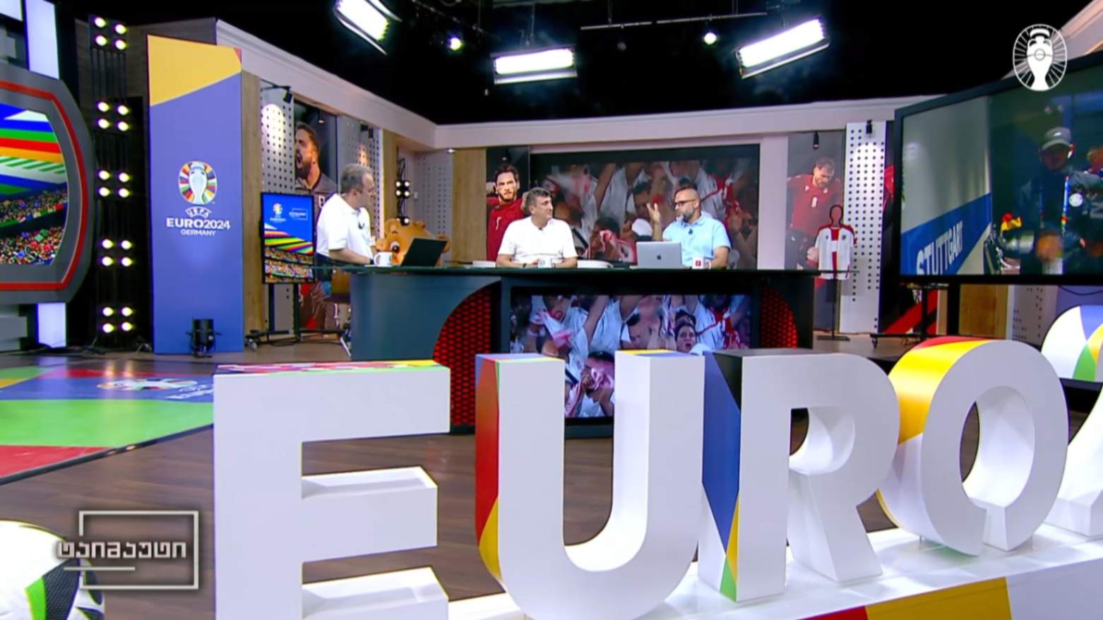 #EURO2024 - საქართველოს ნაკრები ევრო2024-ზე | კახა ცხადაძე | მეოთხედფინალური შეხვედრების წინათქმა | გიორგი ჭიაბრიშვილი