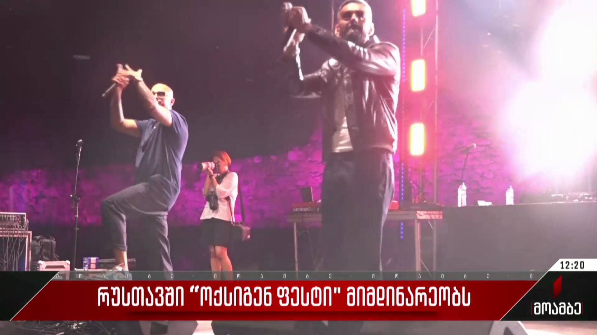  რუსთავში „ოქსიგენ ფესტი“ მიმდინარეობს