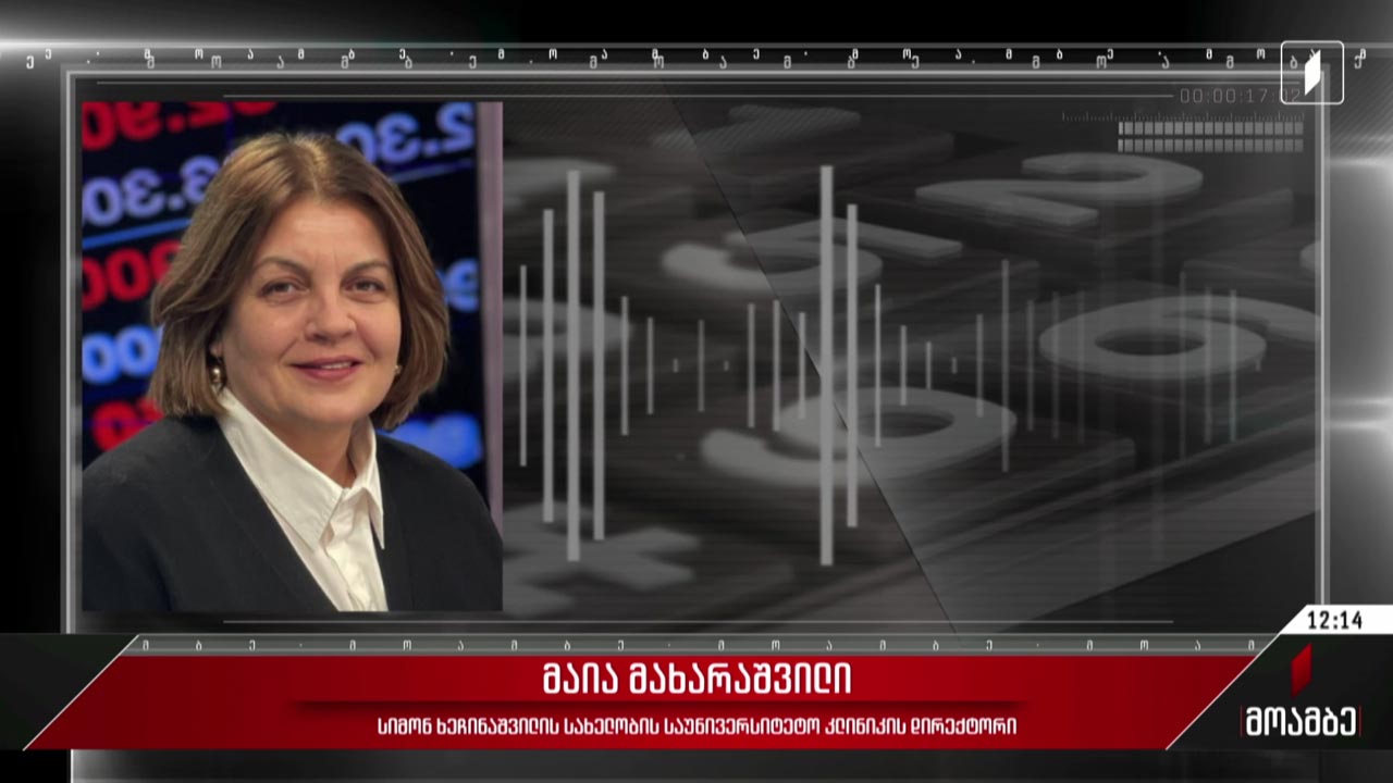 ინციდენტი თბილისში