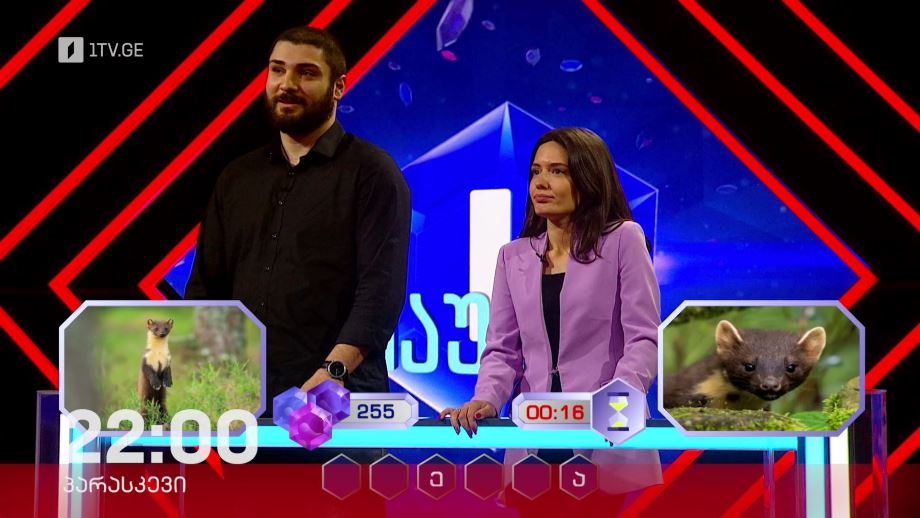 „მარტივი ლოგიკა“ – 12 ივლისს, 22:00