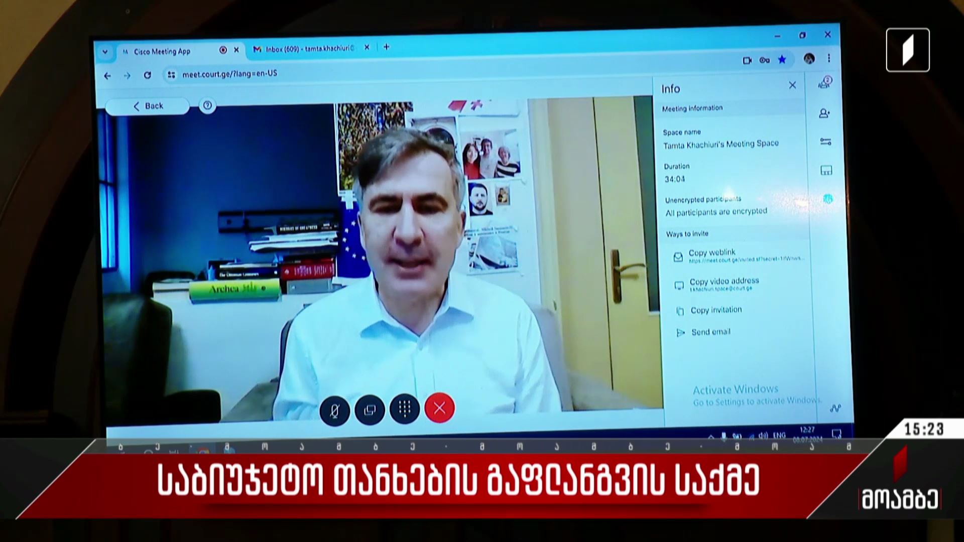 საბიუჯეტო თანხების გაფლანგვის საქმე
