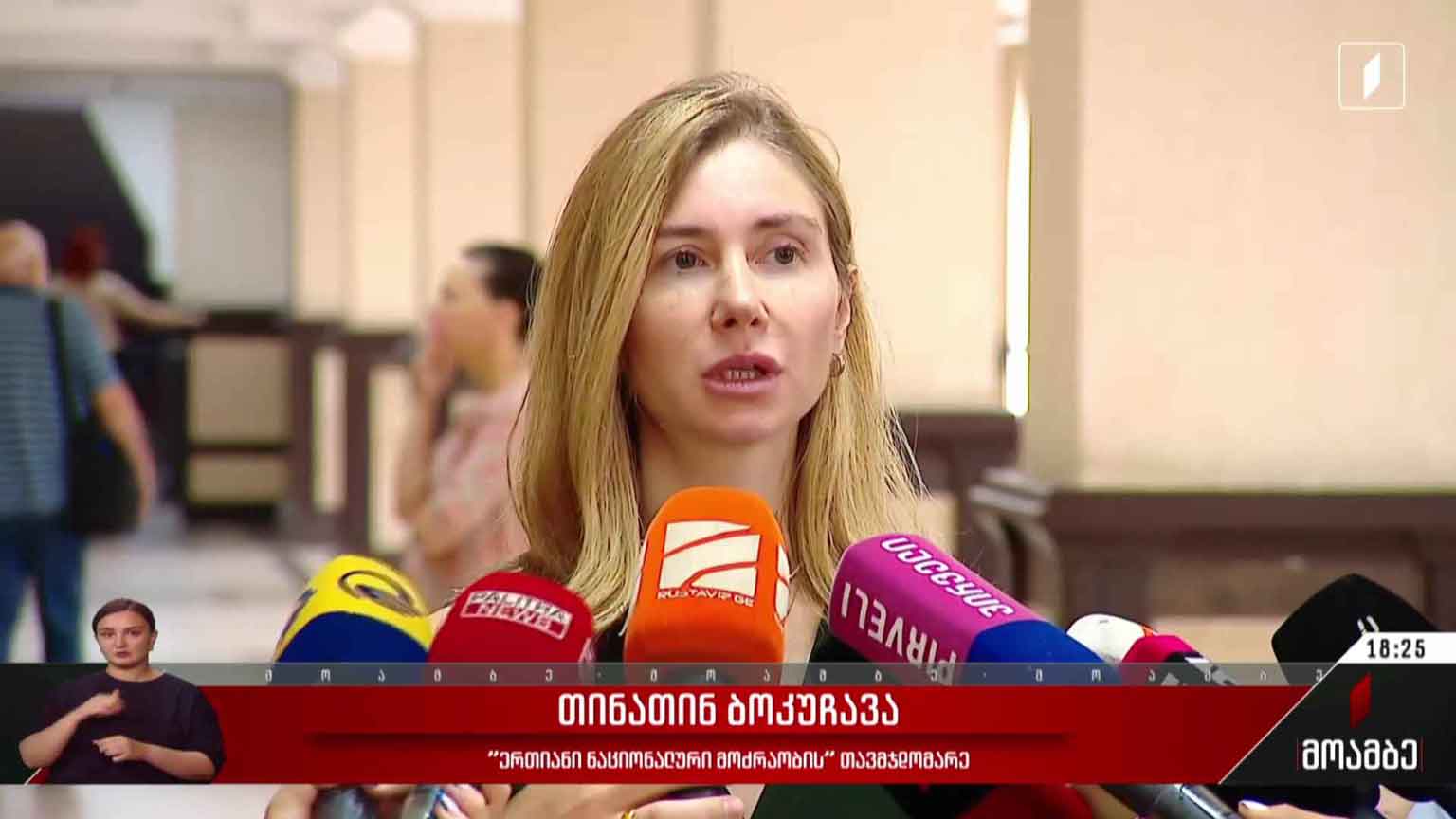 პენტაგონის გადაწყვეტილება - შეფასებები