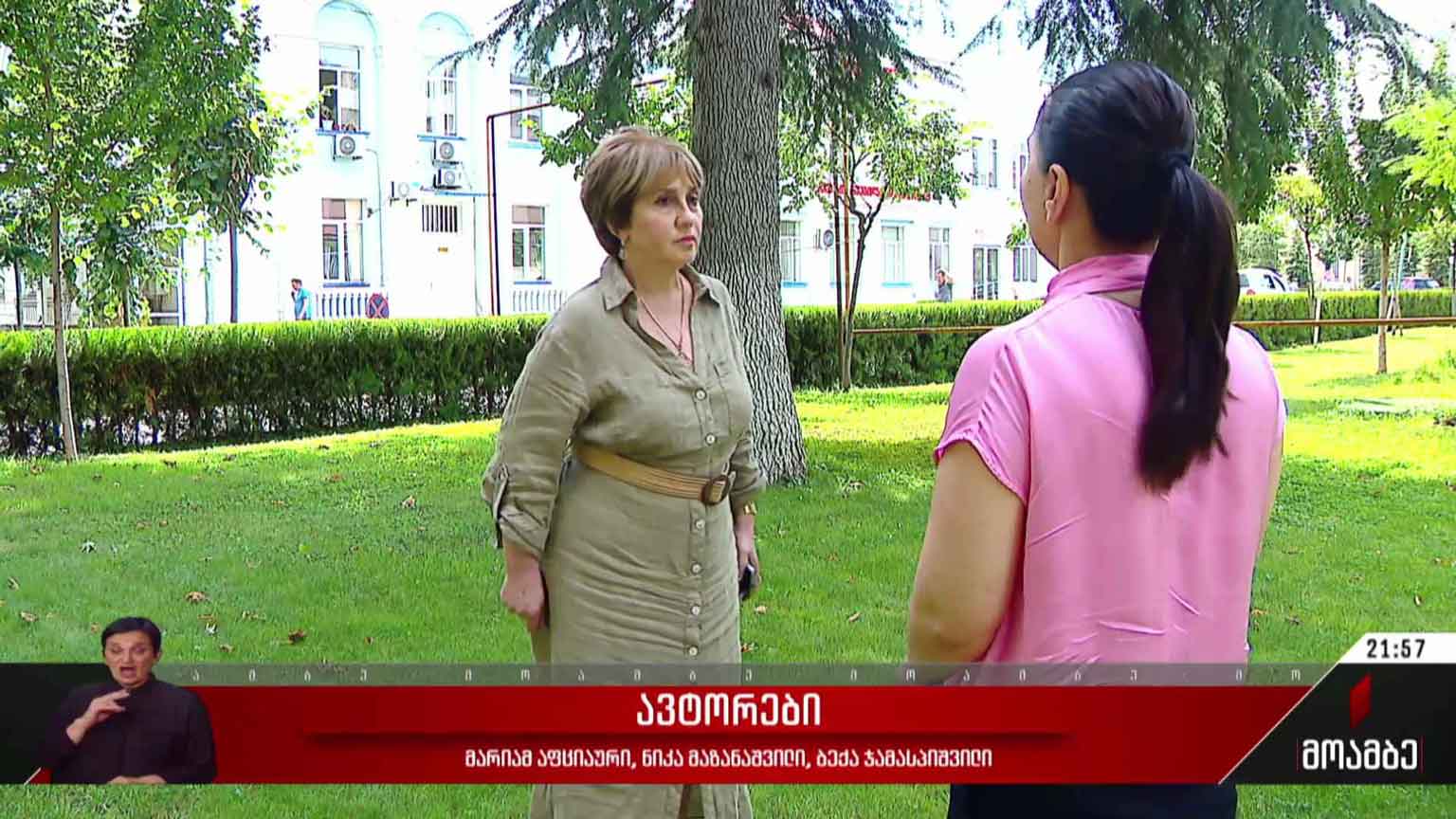 ვირუსების გავრცელების მაჩვენებელი