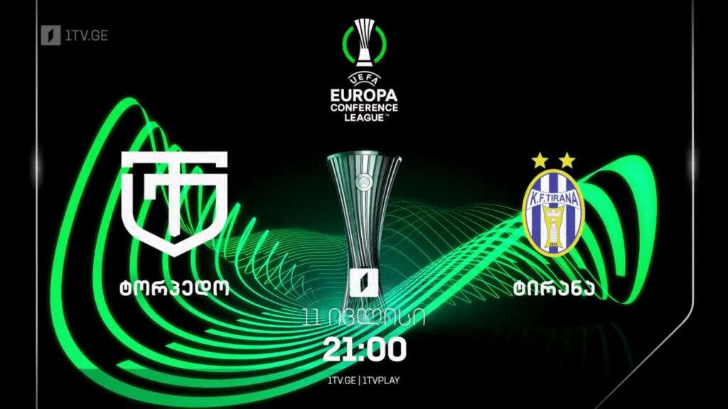 „ტორპედო“ ქუთაისი – „ტირანა“ ალბანეთი, უეფას კონფერენს ლიგის საკვალიფიკაციო ეტაპი – 11 ივლისი, 21:00