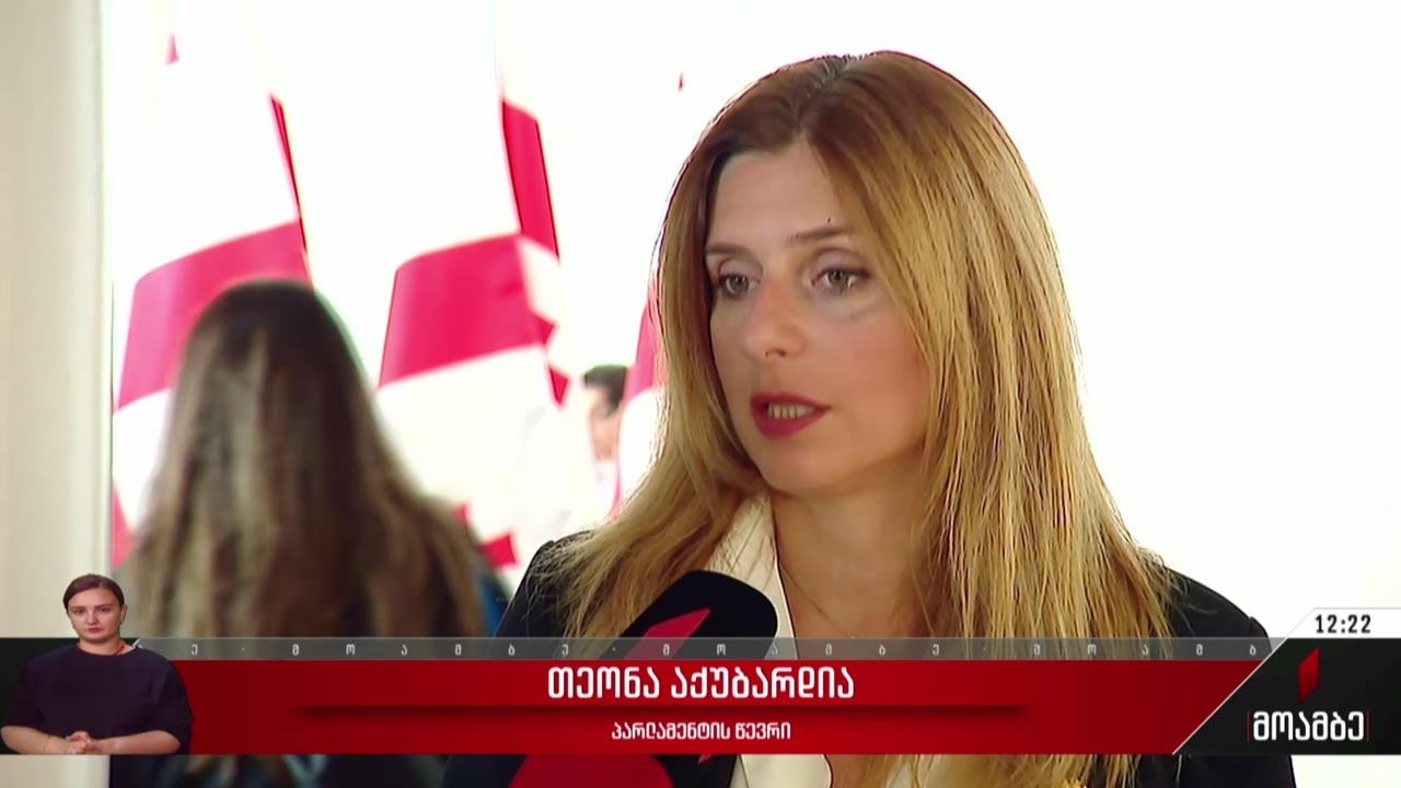 ბილ კიტინგის განცხადებას ეხმაურებიან თბილისში