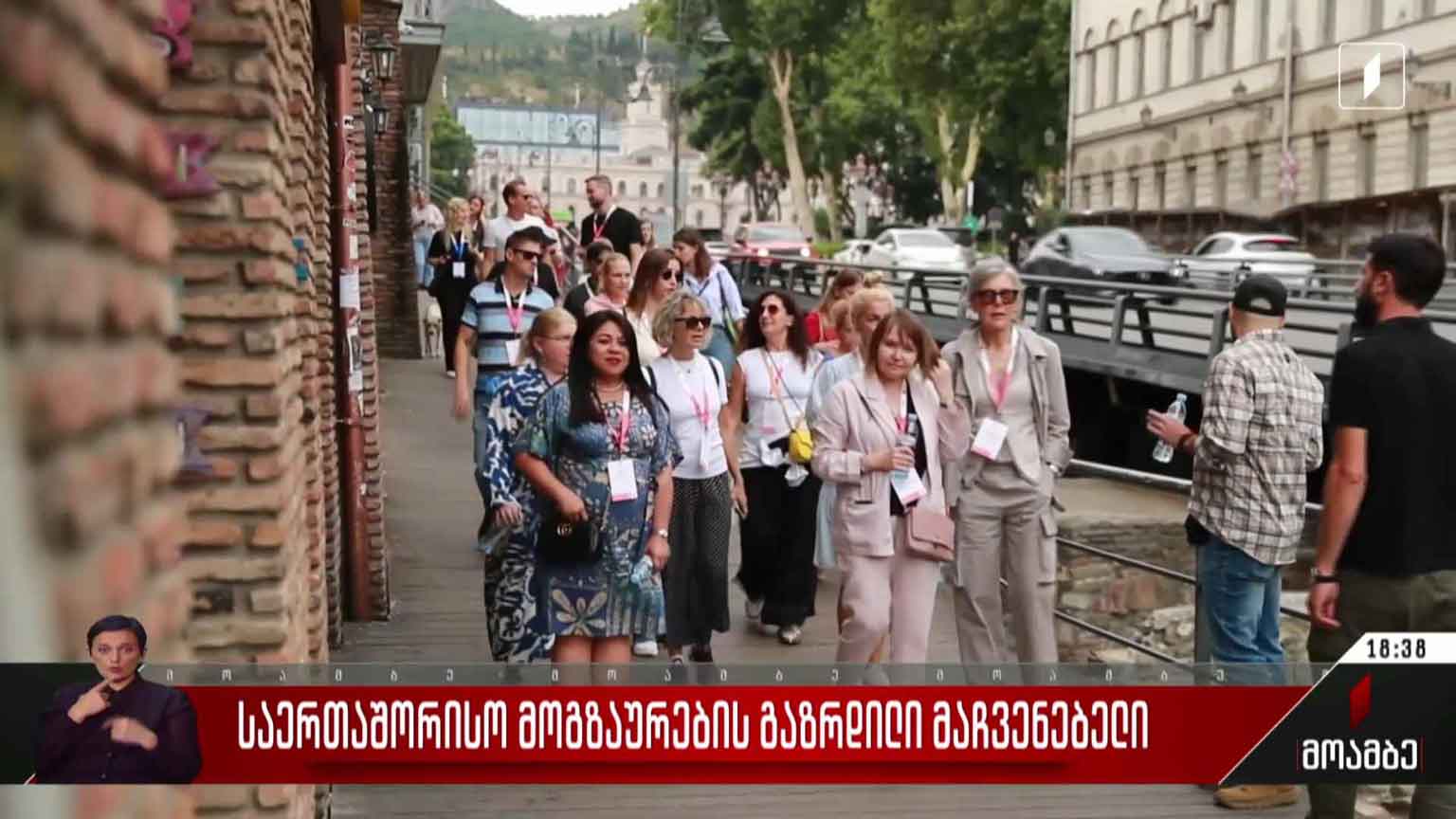 საერთაშორისო მოგზაურების გაზრდილი მაჩვენებელი