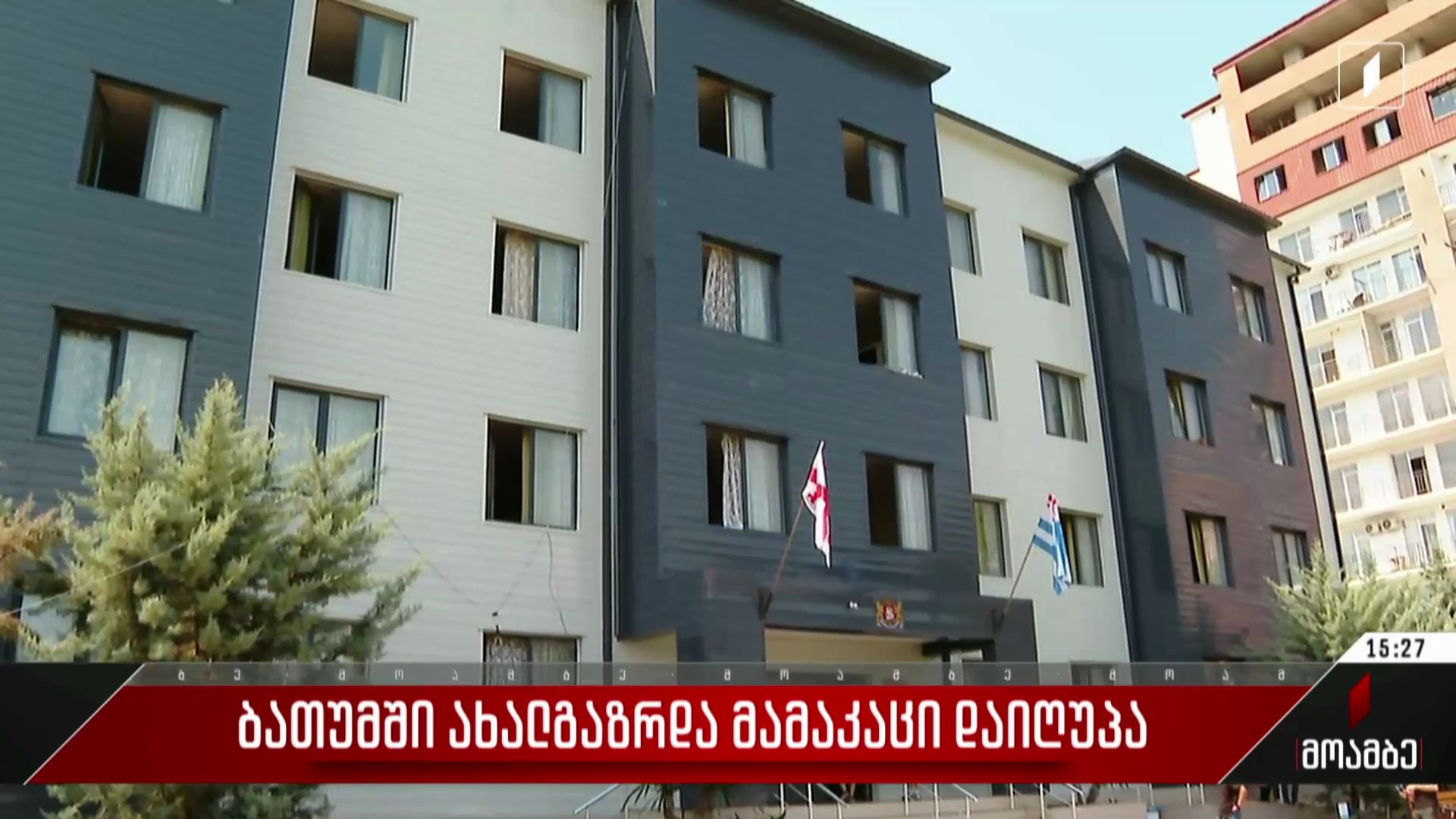 ბათუმში ახალგაზრდა მამაკაცი დაიღუპა