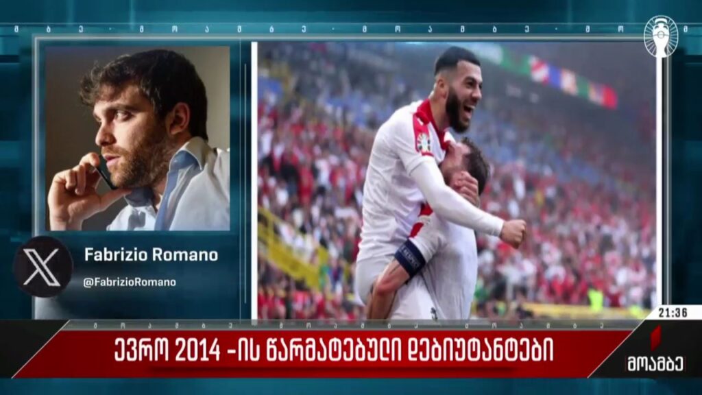 „ევრო 2014“-ის წარმატებული დებიუტანტები