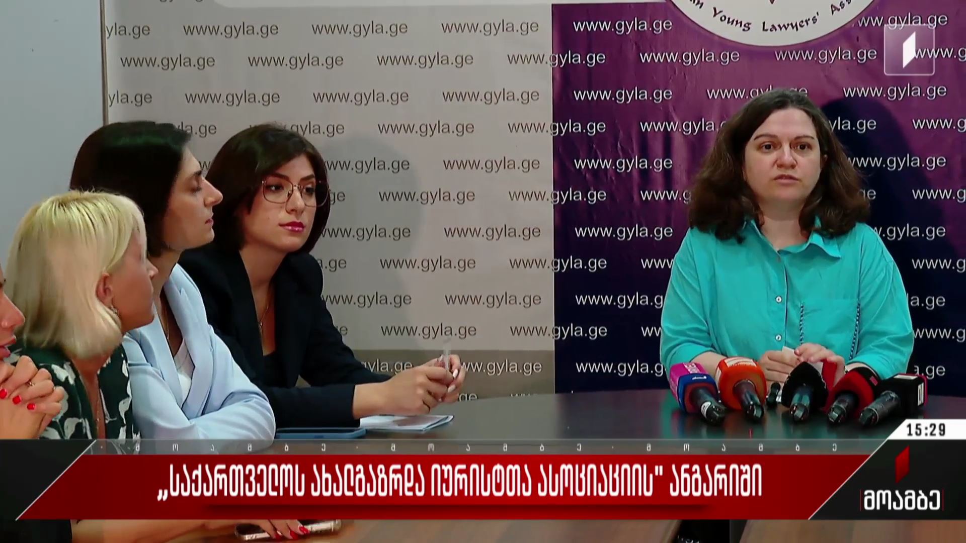 საია-ს ანგარიში