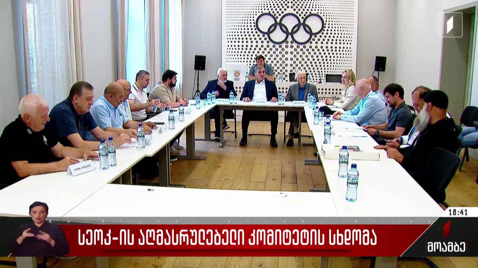 საქართველო ოლიმპიადისთვის ემზადება