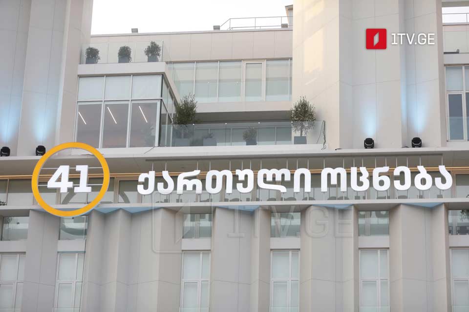 „ქართული ოცნება“ თბილისის მუნიციპალიტეტის მაჟორიტარობის კანდიდატებს დღეს წარადგენს