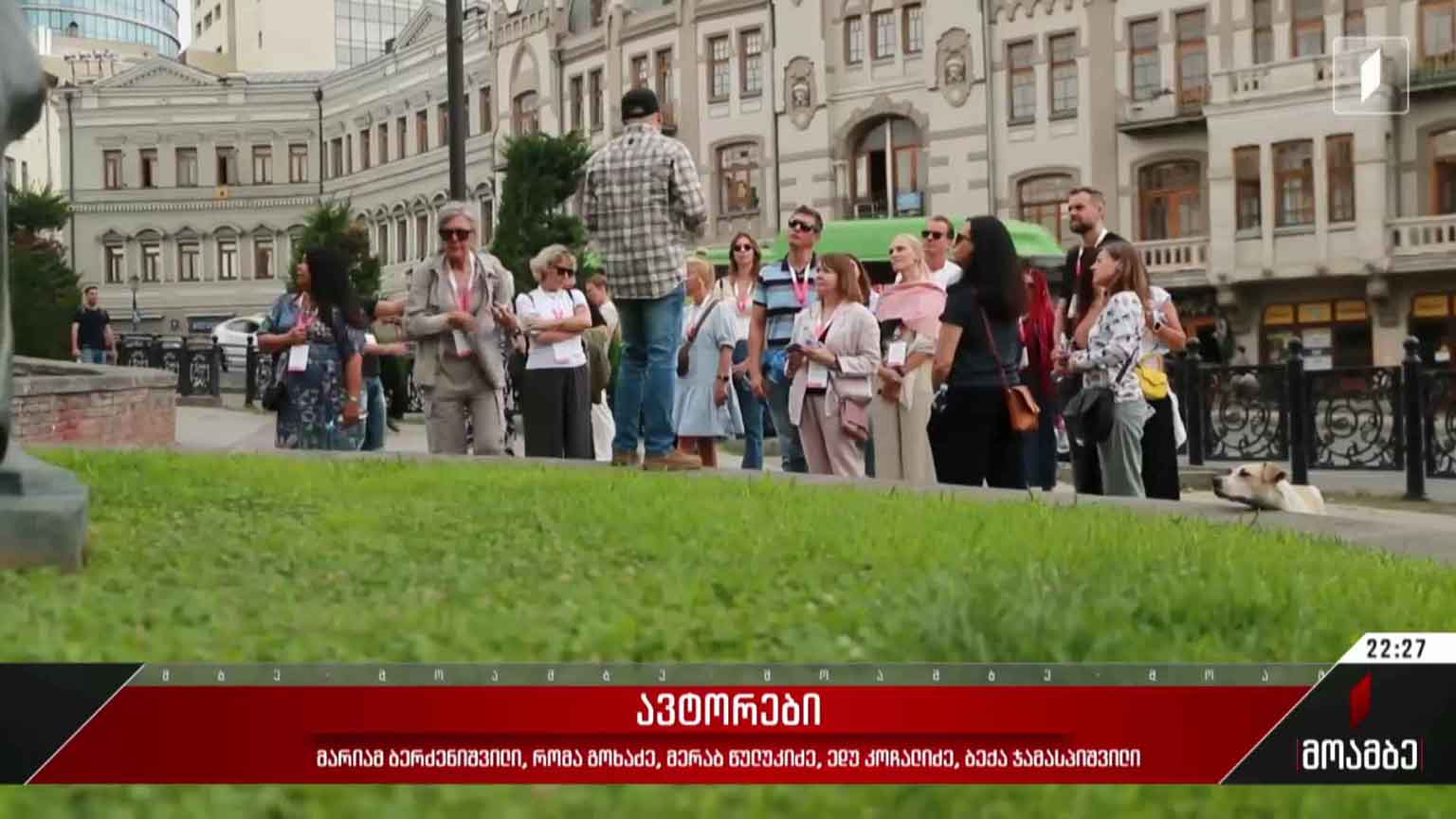 ტურიზმის გაზრდილი მაჩვენებლები