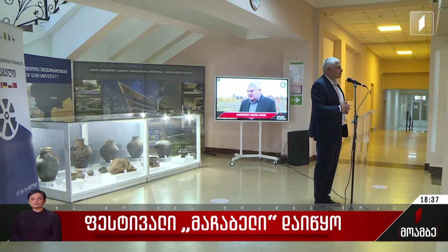 ფესტივალი „მაჩაბელი“ დაიწყო