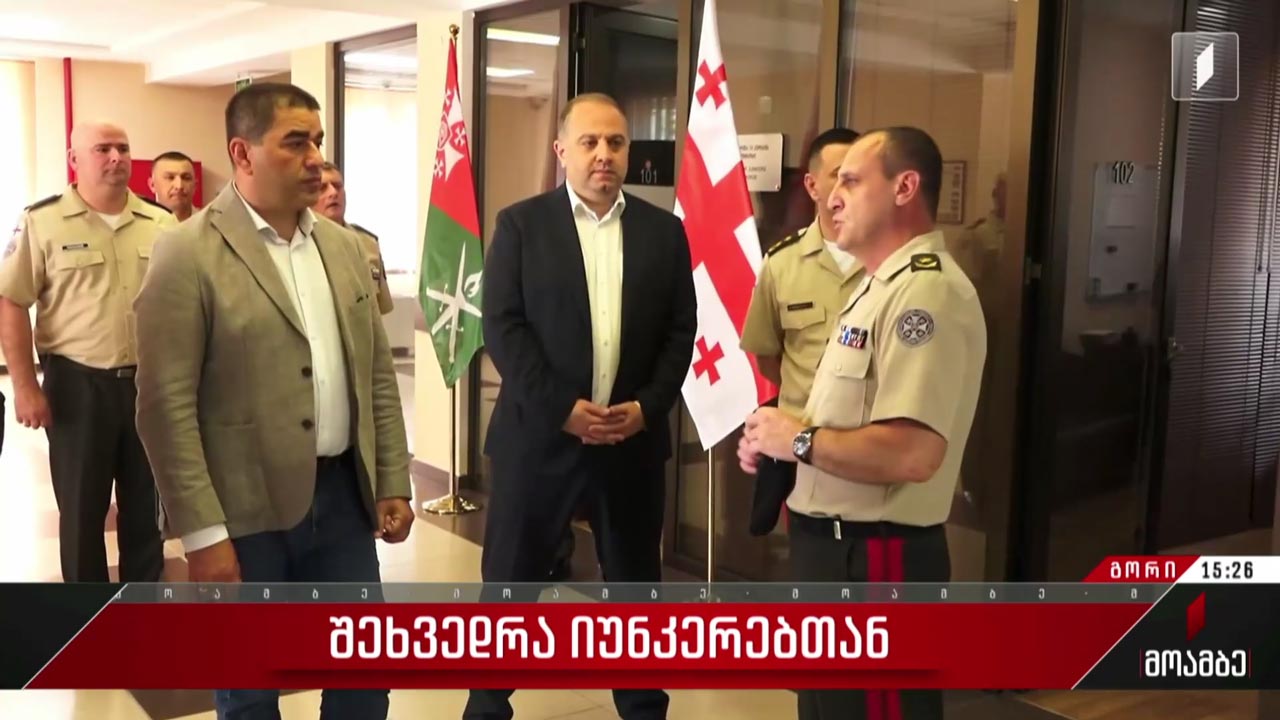 შეხვედრა იუნკრებთან
