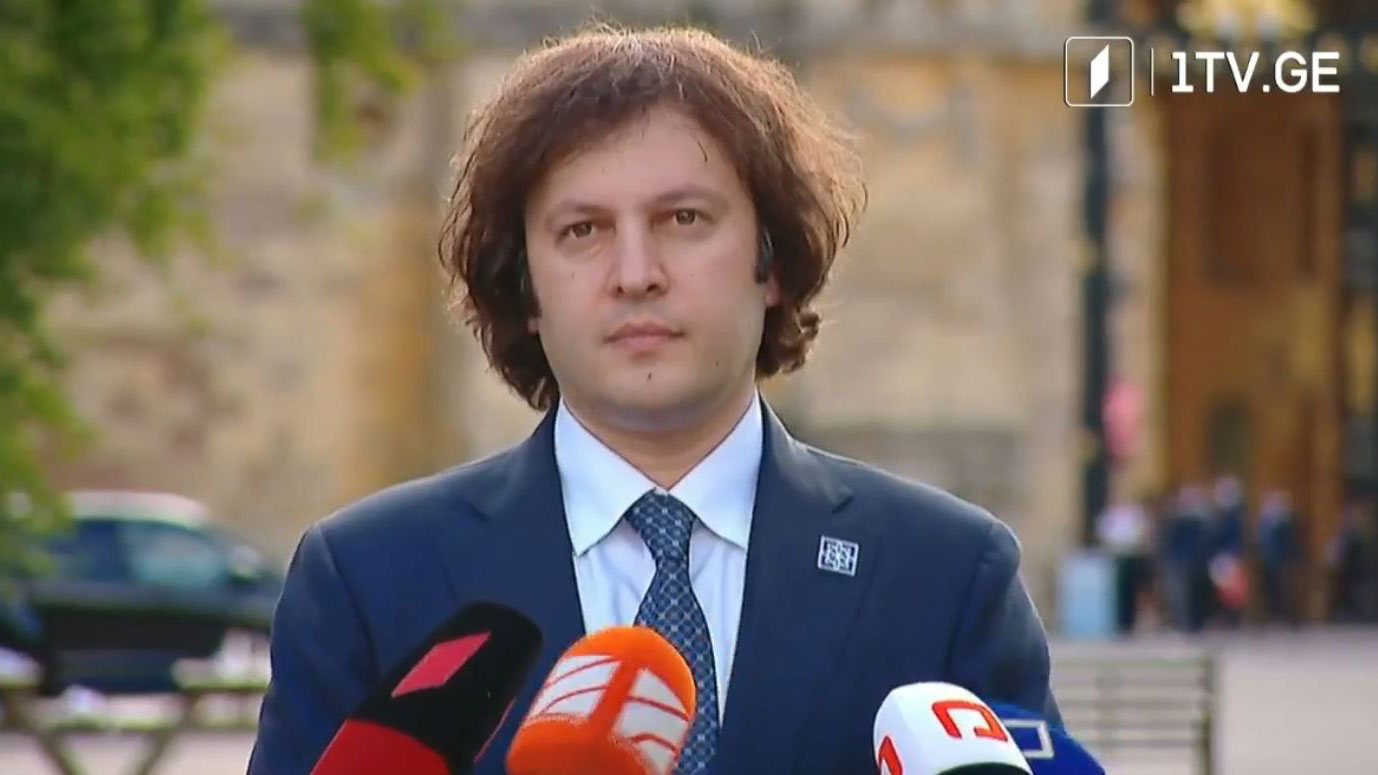 ევროპის პოლიტიკური გაერთიანების სამიტი დასრულდა
