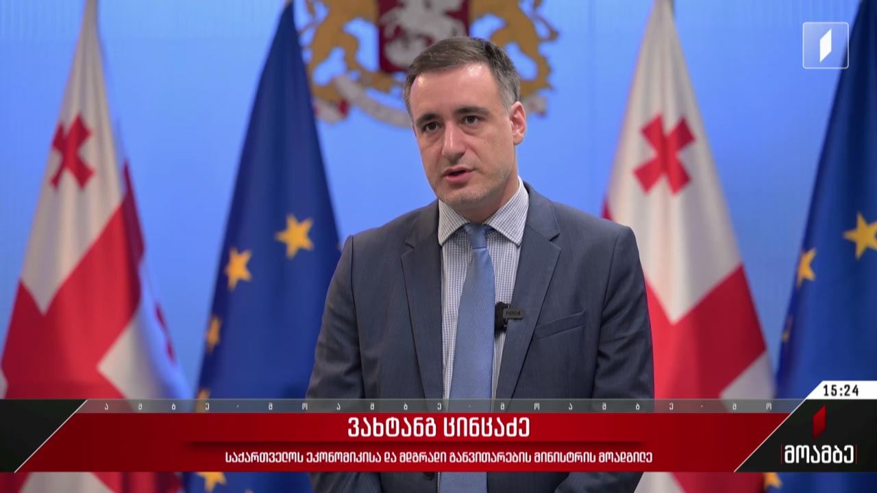 ექსპორტის მაჩვენებელი
