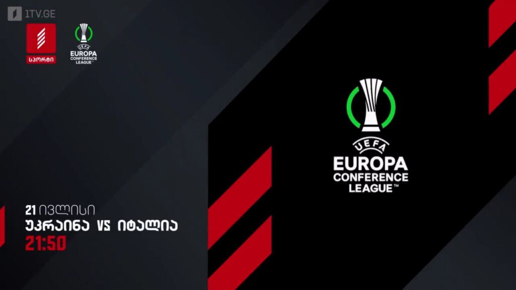 უკრაინა – იტალია. ფეხბურთი. ევროპის ჩემპიონატი U19 – 21 ივლისი, 21:50, პირველი არხი სპორტზე