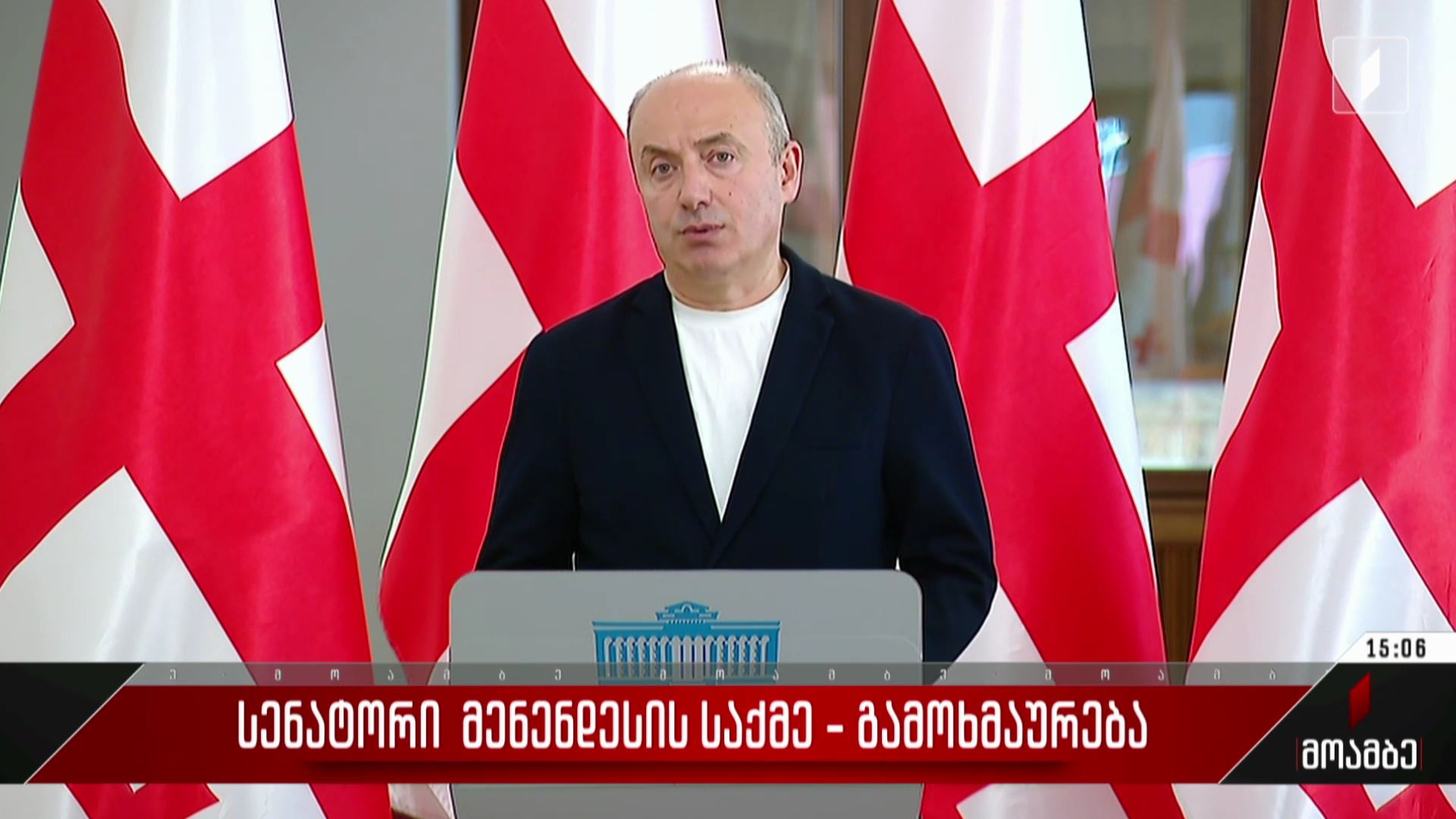 სენატორი მენენდესის საქმე - შეფასება პოლიტიკურ სპექტრში