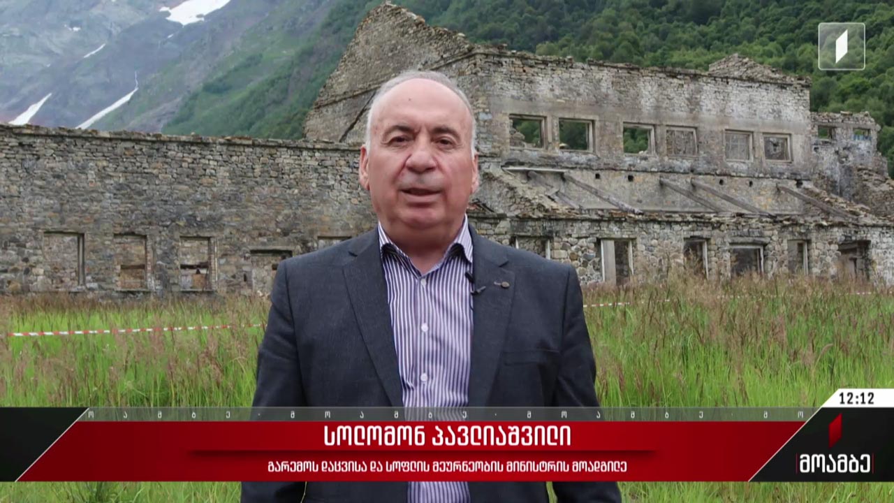ეკოლოგიური ვითარება მაღალმთიან რეგიონებში