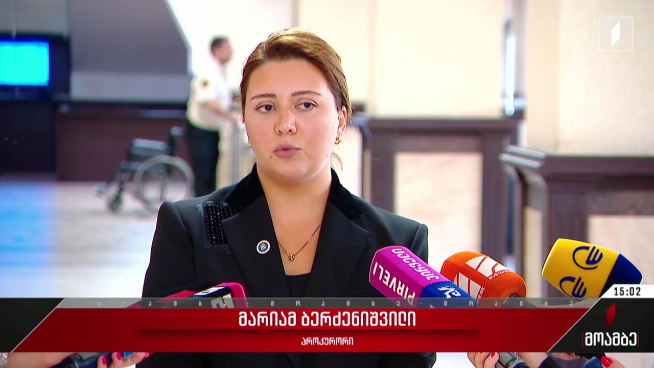 აღკვეთის ღონისძიება