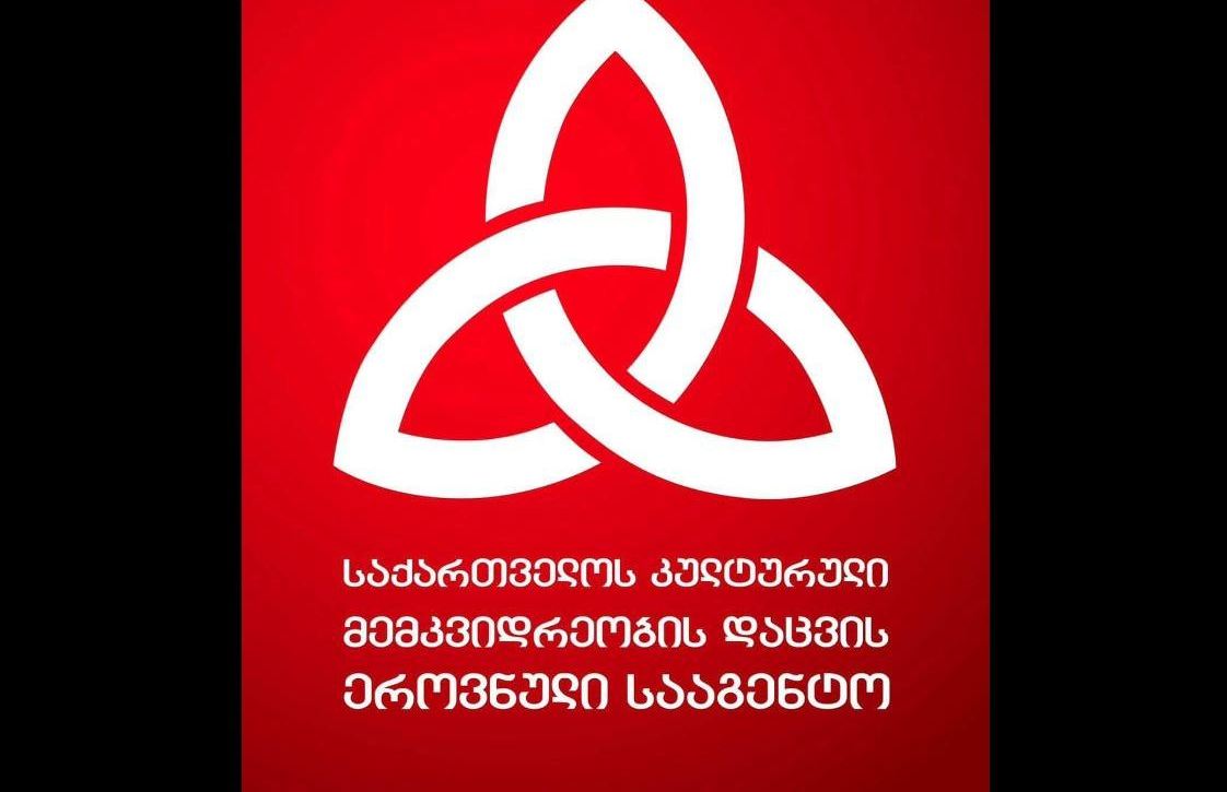 კულტურული მემკვიდრეობის დაცვის სააგენტო დიდთოვლობის ზონაში მდებარე კულტურული მემკვიდრეობის ძეგლების მდგომარეობასთან დაკავშირებით განცხადებას ავრცელებს