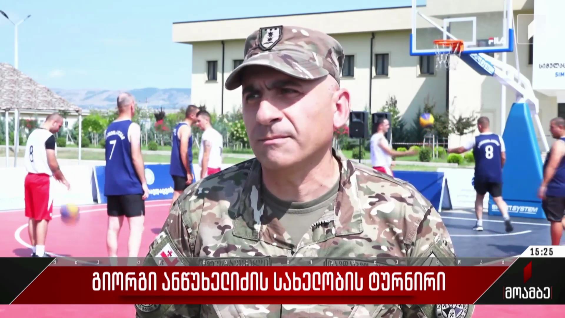 გიორგი ანწუხელიძის სახელობის ტურნირი
