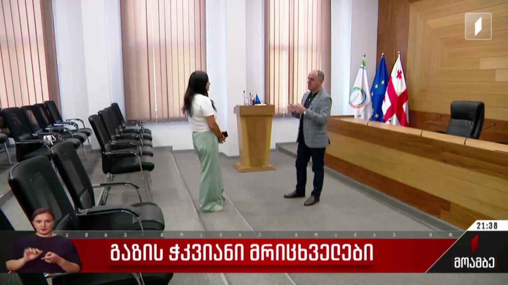 გაზის ჭკვიანი მრიცხველები