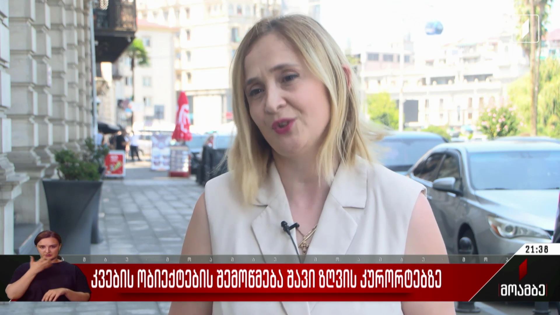 კვების ობიექტების შემოწმება შავი ზღვის კურორტებზე