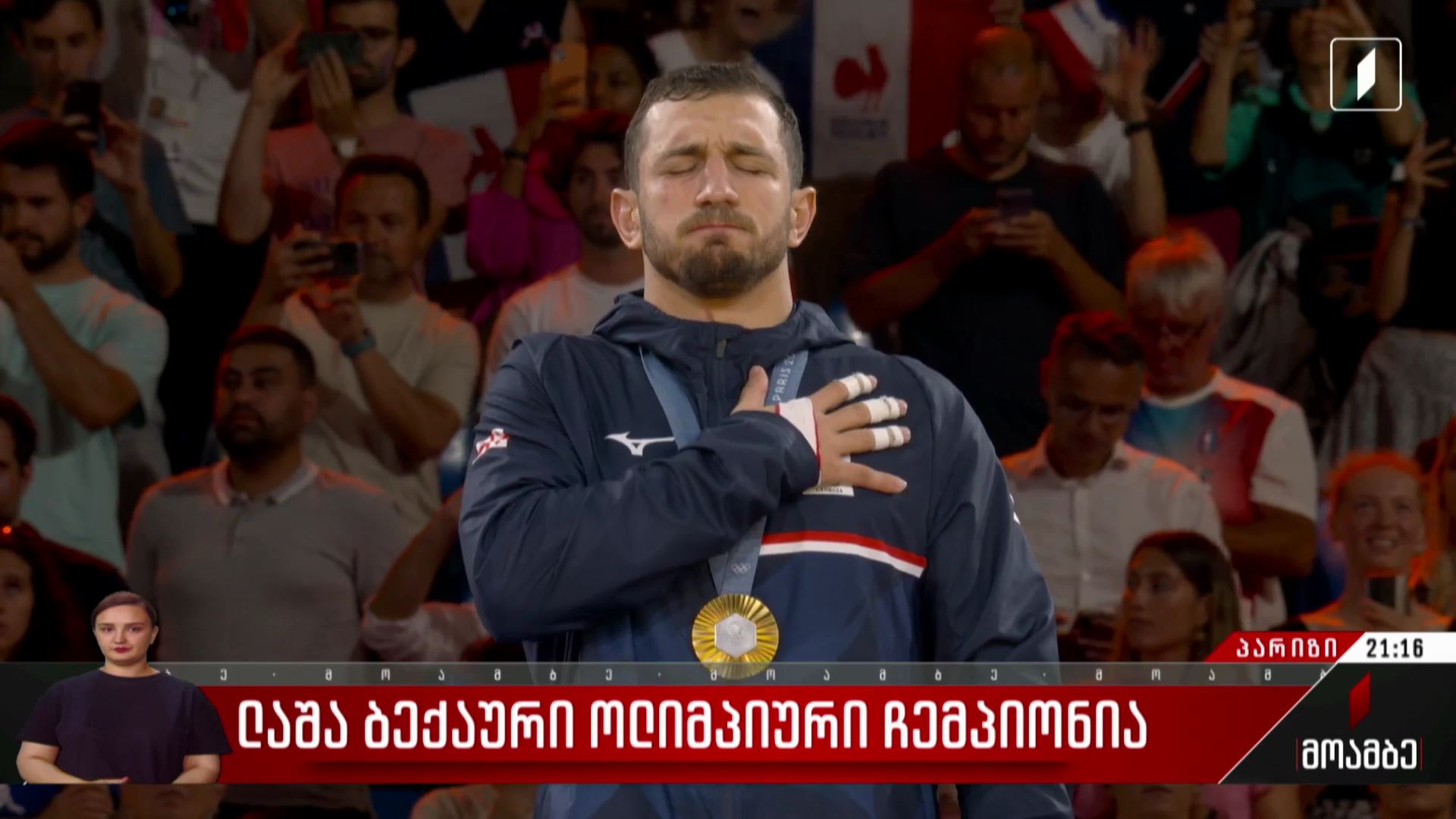 ლაშა ბექაური ოლიმპიური ჩემპიონია