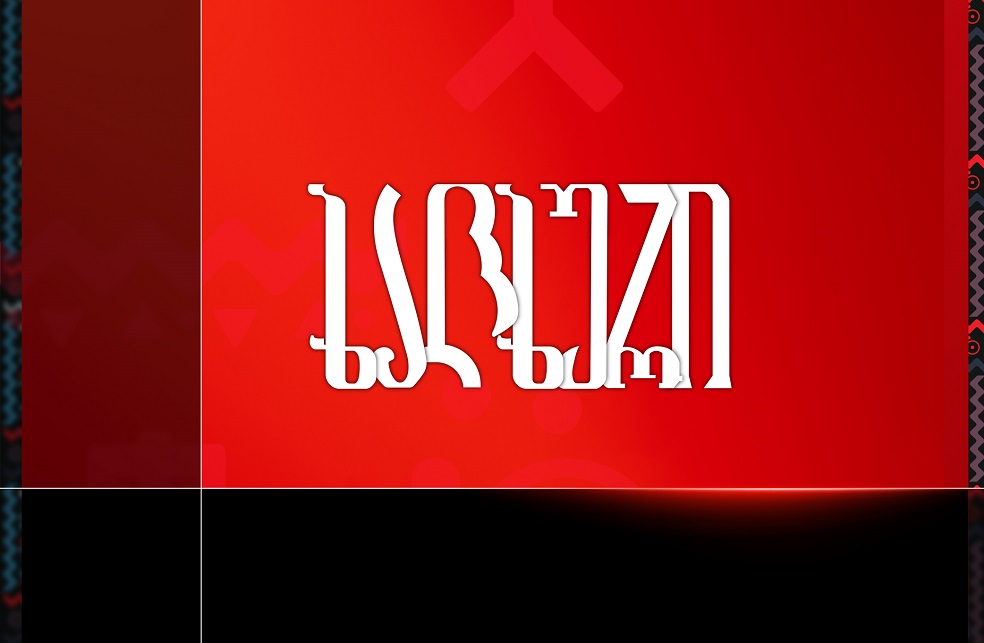 ხალხური