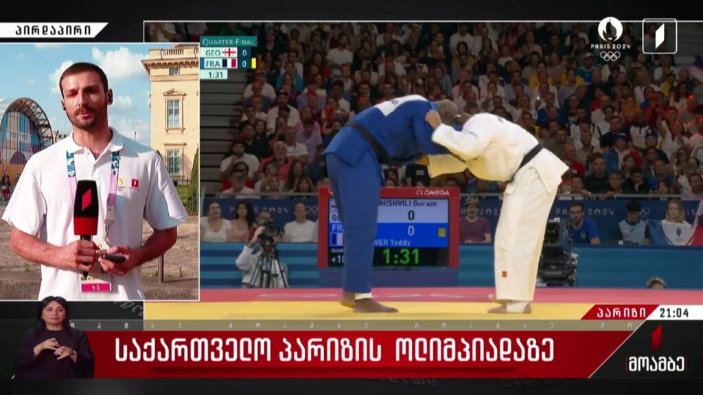 საქართველო პარიზის ოლიმპიადაზე – ნიკოლოზ ბერაძის ჩართვა