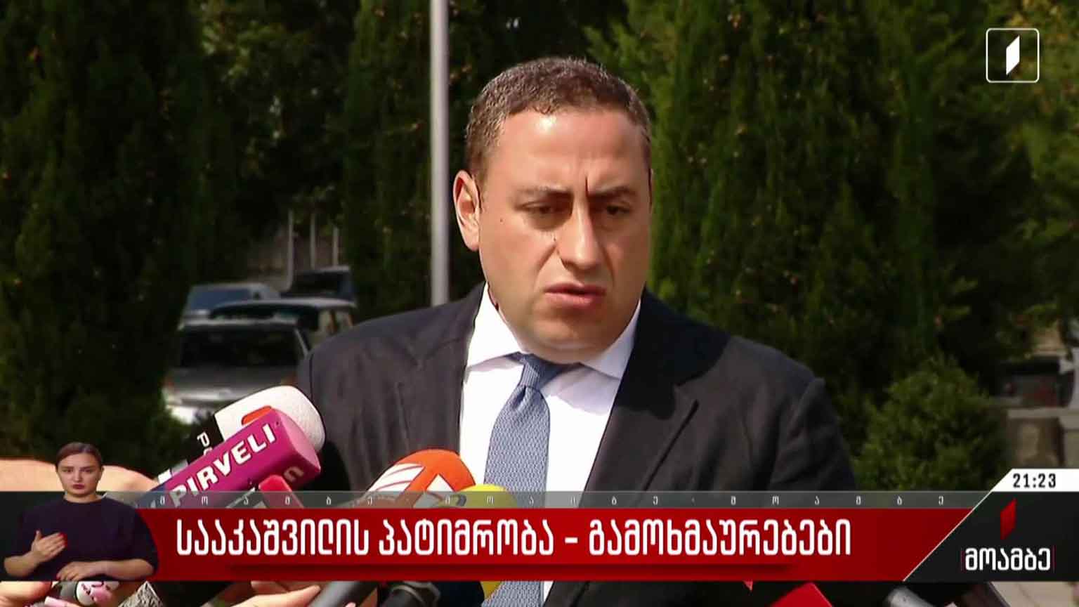 სააკაშვილის პატიმრობა - გამოხმაურებები