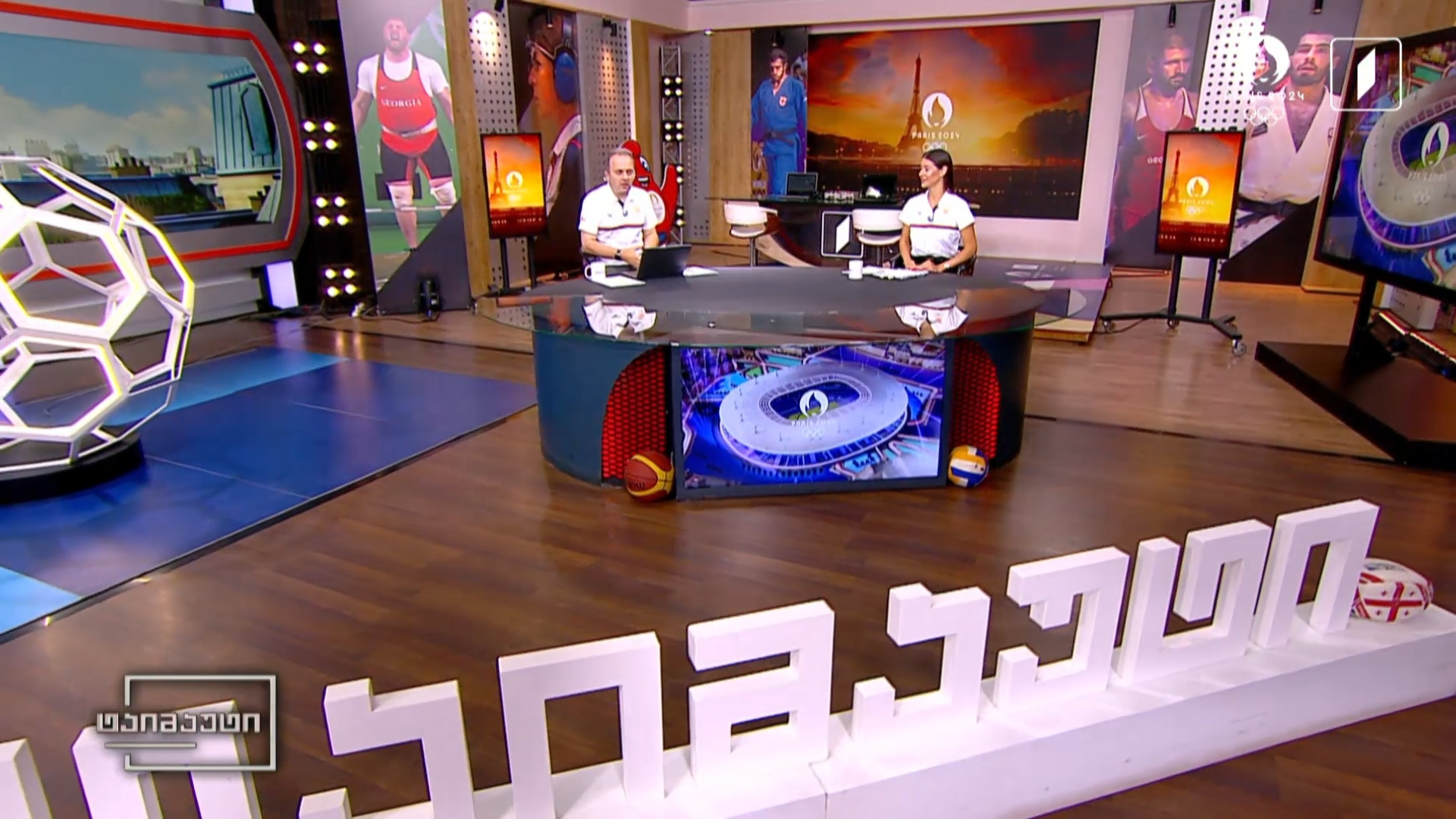 #პარიზი2024 - 7 აგვისტოს შეჯამება | 8 აგვისტოს ანონსი  #ტაიმაუტი