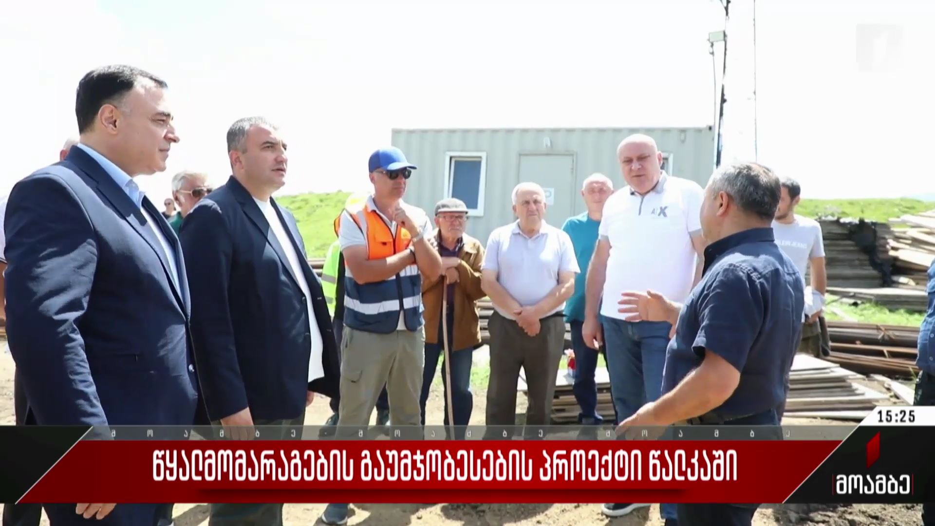   წყალმომარაგების გაუმჯობესების პროექტი წალკაში
