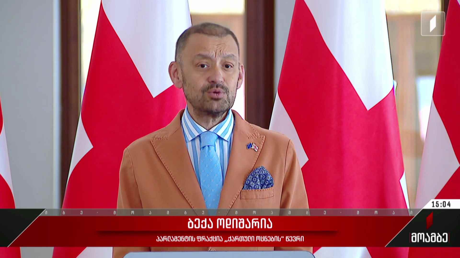 ჰორიზონტალური ანგარიშვალდებულების ინდექსი