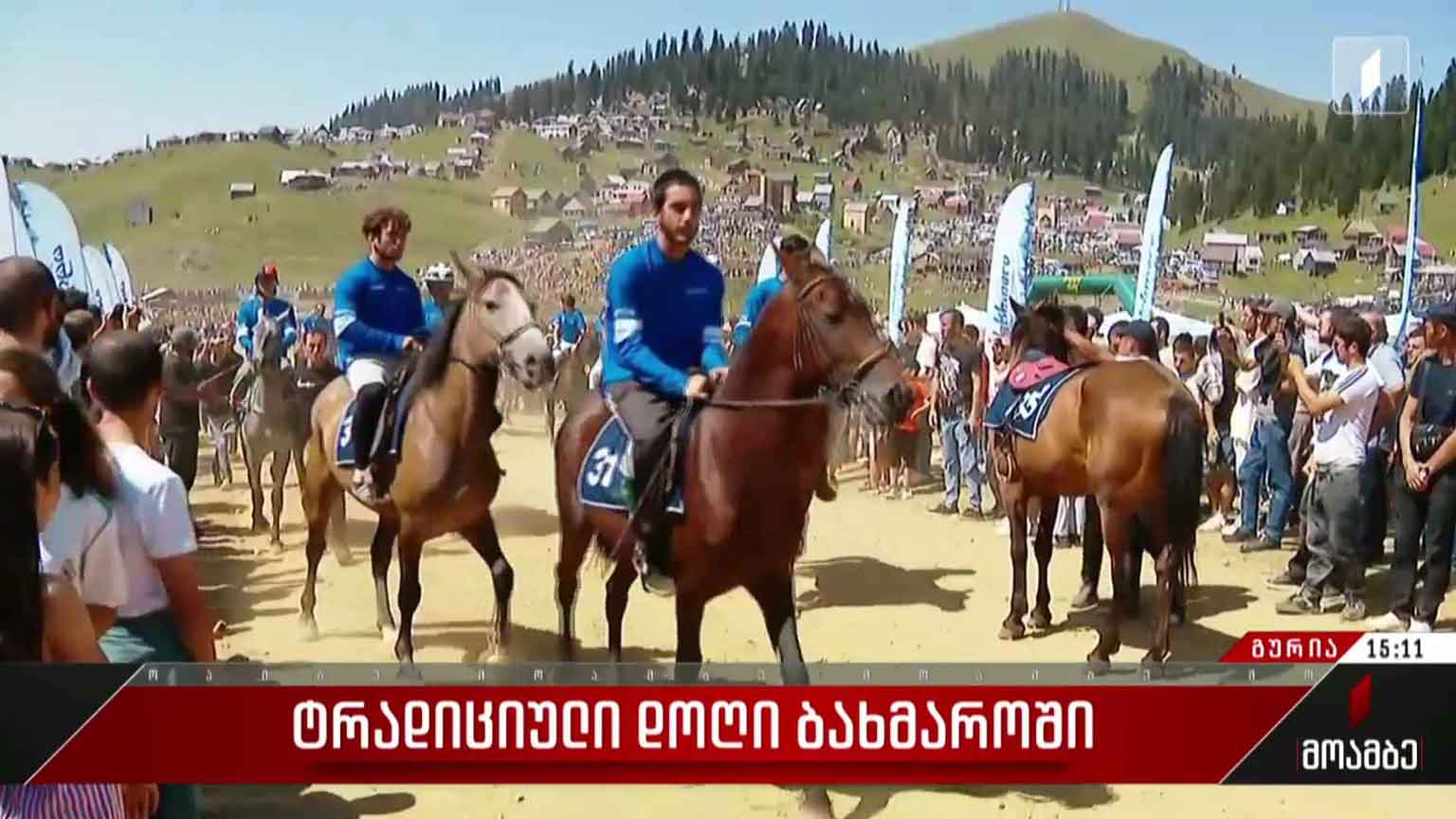 ტრადიციული დოღი ბახმაროში