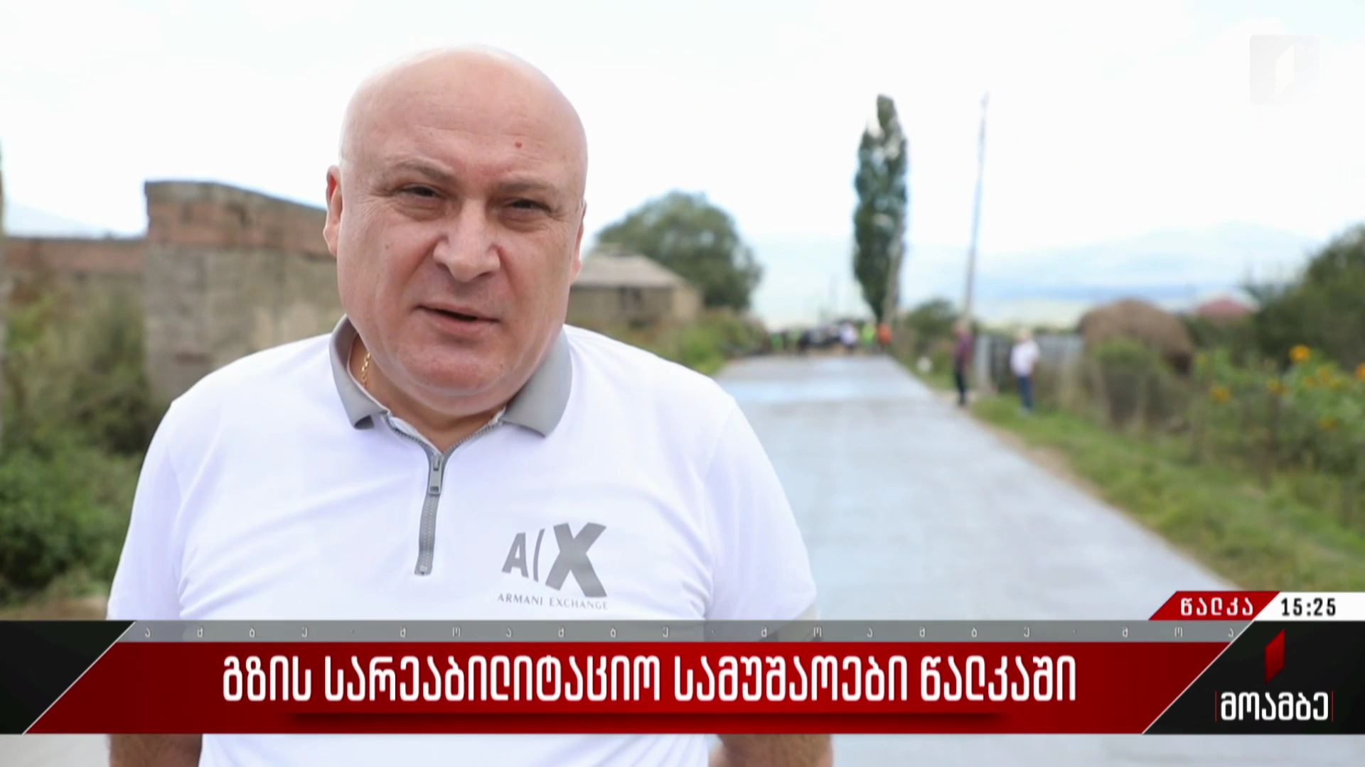 წყალმომარაგების ინფრასტრუქტურის მშენებლობა წალკაში