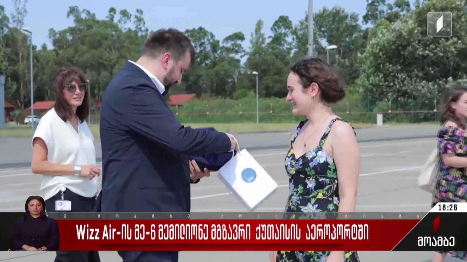 Wizz Air-ის მე-6 000 000 მგზავრი ქუთაისის აეროპორტში