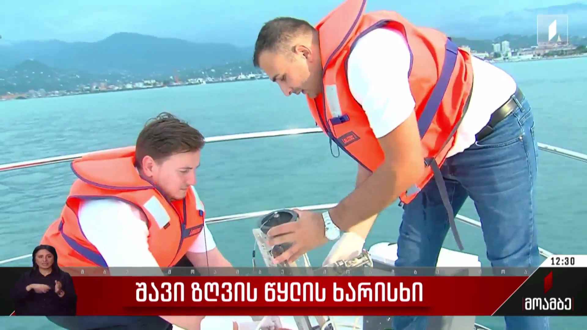შავი ზღვის წყლის ხარისხი