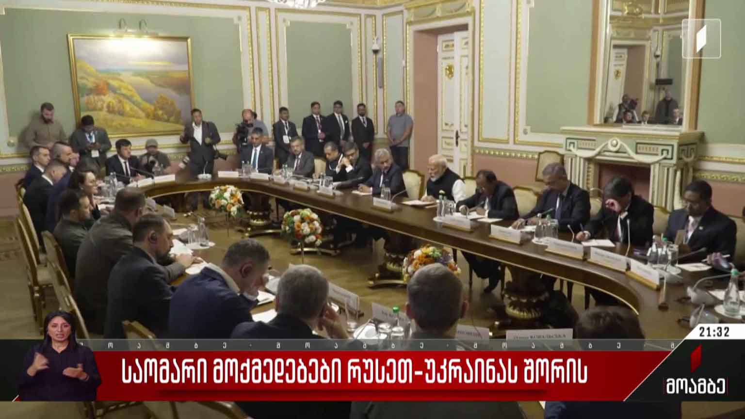 საომარი მოქმედებები რუსეთ-უკრაინას შორის