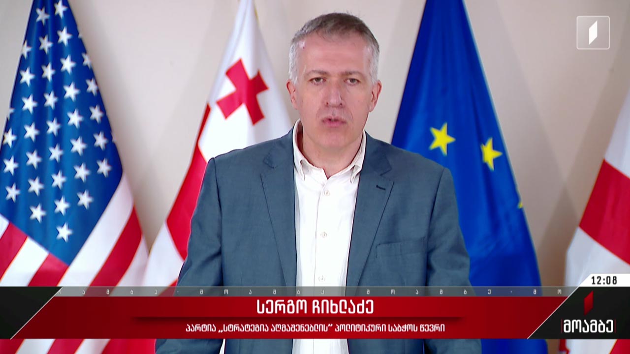 ოპოზიციის საარჩევნო სტრატეგია