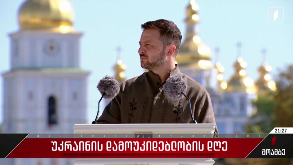 უკრაინის დამოუკიდებლობის დღე