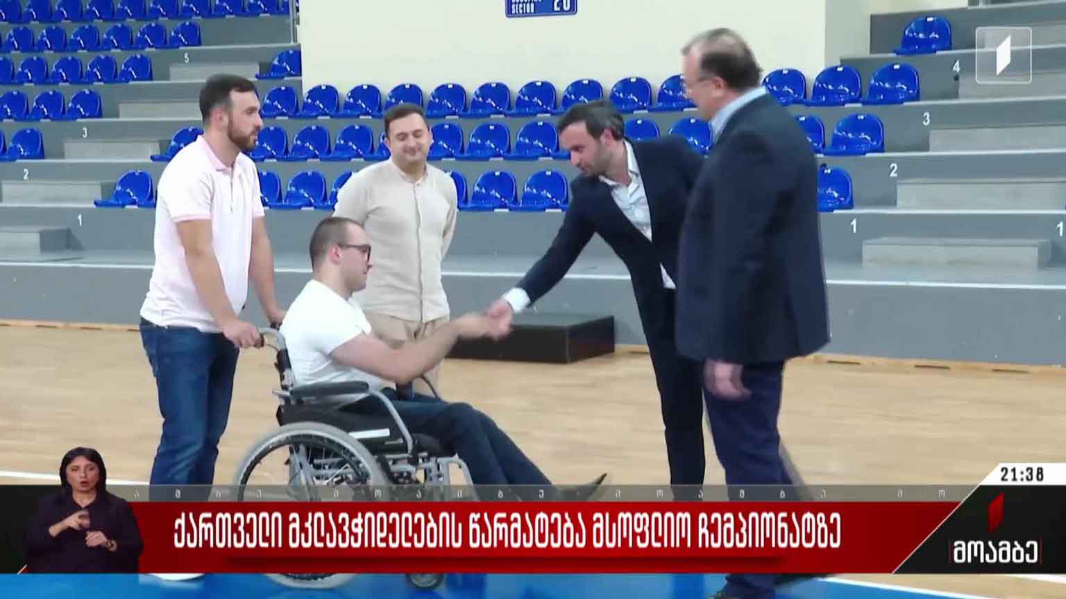 ქართველი მკლავჭიდელების წარმატება მსოფლიო ჩემპიონატზე
